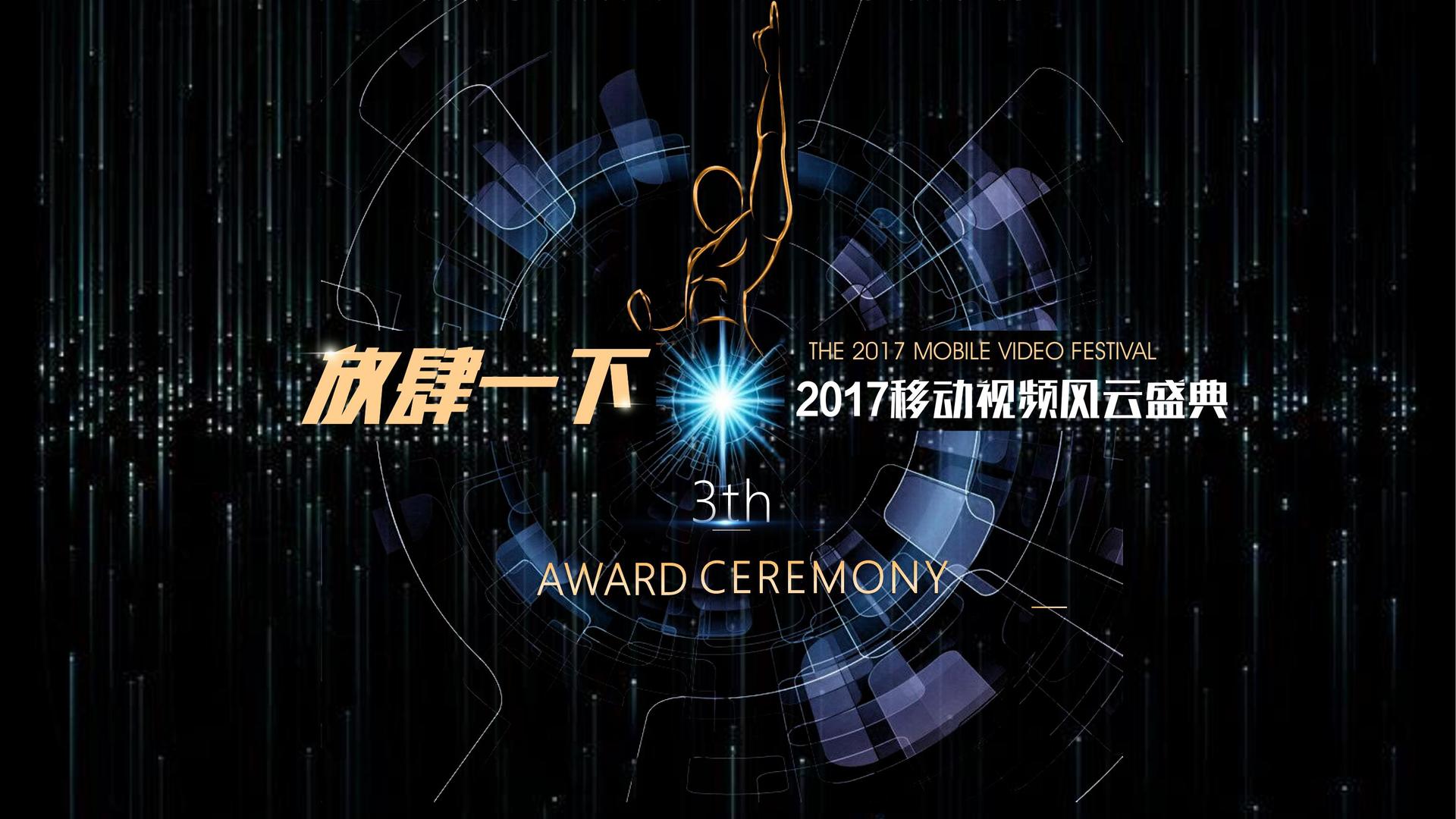 鼎盛众合影视与中国国家图书馆签署战略合作协议